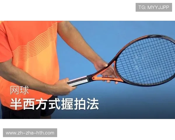 从零开始掌握网球技巧与战术全面指南助你成为网球高手